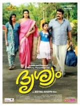 Drishyam (2013) WEB-DL 480p | 720p | 1080p