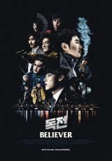 Believer (2018) WEB-DL 480p | 720p | 1080p
