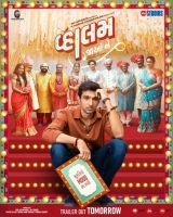 Vaahlam Jaao Ne (2022) WEBRip x264 AAC 480p | 720p | 1080p