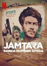 Jamtara Sabka Number Ayega (Season 1-2) (2020) WEB-DL 480p | 720p | 1080p