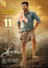 Sreekaram (2021) WEB-DL 480p | 720p | 1080p