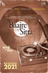 Bajre Da Sitta (2022) WEB-DL 480p | 720p | 1080p