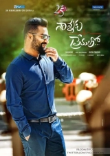 Nannaku Prematho (2016) WEB-DL 480p | 720p | 1080p