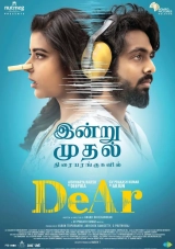 DeAr (2024) WEB-DL 480p | 720p | 1080p | 2160p