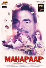 Mahapaap (Season 1) (2022) WEB-DL 480p | 720p | 1080p