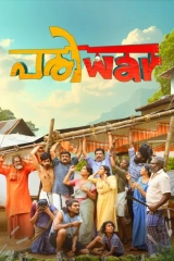 Pariwar (2025) WEBRip 10bit x265 HEVC DDP 480p | 720p | 1080p