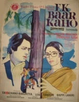 Ek Baar Kaho (1980) x264 AVC AAC 720p | 1080p