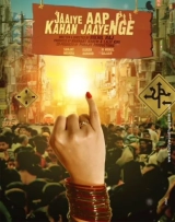 Jaaiye Aap Kahan Jaayenge (2024) WEB-DL 480p | 720p | 1080p
