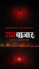 RaanBaazaar (Season 1) (2022) WEB-DL 480p | 720p