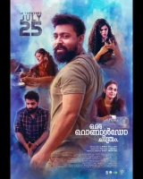 Oru Ronaldo Chithram (2025) WEB-DL AVC DDP 720p | 1080p