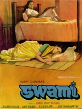 Swami WEB-DL x264 AVC AAC 720p | 1080p