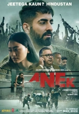 Anek (2022) WEB-DL 480p | 720p | 1080p
