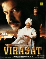 Virasat (1997) WEB-DL 480p | 720p | 1080p