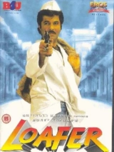 Loafer (1996) WEB-DL HEVC DDP 720p | 1080p