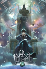 Lord of Mysteries (Season 1) (2025) WEB-DL 720p | 1080p