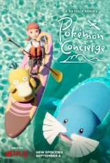 Pokémon Concierge (Season 1) (2023) WEB-DL x264 720p | 1080p