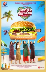 Jolly O Gymkhana (2024) WEB-DL x264 AVC AAC 720p | 1080p