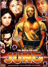 Jung (2000) AVC AAC 1080p