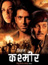 Mission Kashmir (2000) WEB-DL 480p | 720p | 1080p