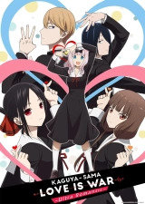 Kaguya-sama: Love is War (Season 1) (2019) x264 720p | 1080p