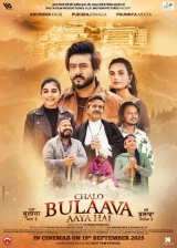 Chalo Bulaava Aaya Hai (2025) HDTC x264 AAC 480p | 720p | 1080p