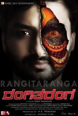 RangiTaranga (2015) WEB-DL 480p | 720p | 1080p