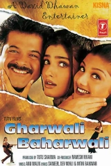 Gharwali Baharwali (1998) AVC AAC 1080p