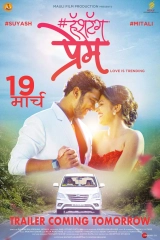 Hashtag Prem (2021) WEB-DL AVC DDP 480p | 720p | 1080p