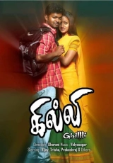 Ghilli (2004) WEB-DL 480p | 720p | 1080p
