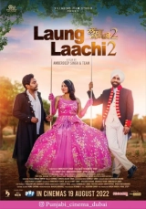 Laung Laachi 2 (2022) WEB-DL 720p | 1080p | 2160p