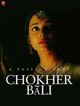 Chokher Bali (2003) WebRip x265 10bit 480p | 720p