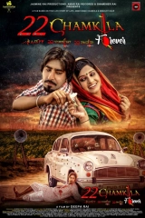 22 Chamkila Forever (2022) WEB-DL 480p | 720p | 1080p