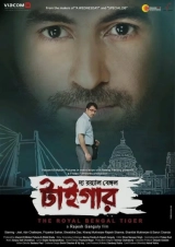 The Royal Bengal Tiger (2014) x264 AVC DDP 480p | 720p | 1080p