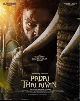 Padai Thalaivan (2025) WEB-DL HEVC DDP 480p | 720p | 1080p