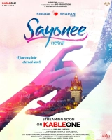 Sayonee (2025) WEB-DL 480p | 720p | 1080p