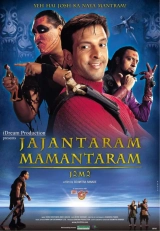 Jajantaram Mamantaram (2003) WEB-DL 480p | 720p | 1080p