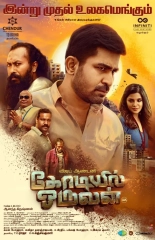 Kodiyil Oruvan (2021) WEB-DL 480p | 720p | 1080p
