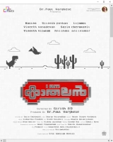 I Am Kathalan (2024) WEB-DL HEVC DDP 720p | 1080p