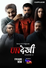 Undekhi (Season 1-2) (2020) WEB-DL 480p | 720p | 1080p