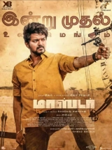 Master (2021) WEB-DL 480p | 720p | 1080p | 2160p