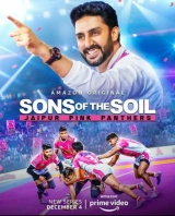 Sons of the Soil: Jaipur Pink Panthers (Season 1) (2020) WEB-DL x264 AAC 480p | 720p