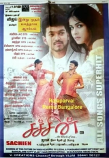 Sachien (2005) WEB-DL 480p | 720p | 1080p