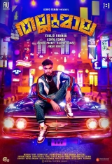 Thallumaala (2022) WEB-DL 480p | 720p | 1080p