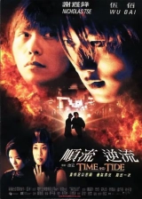 Time and Tide (2000) BluRay x264 480p | 720p | 1080p