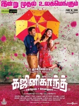 Ghajinikanth (2018) WEB-DL 480p | 720p | 1080p