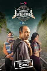 Myself Allen Swapan (Season 1-2) (2023) WEB-DL 480p | 720p | 1080p