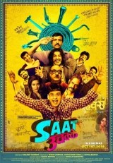 Saat Uchakkey (2016) WEB-DL 480p | 720p | 1080p