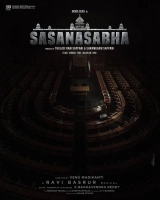 Sasanasabha (2022) WEB-DL 480p | 720p | 1080p