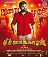 Pichaikkaran (2016) WEBRip x264 AVC AAC 720p | 1080p | 2160p