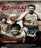 Jallikattu (2022) WEB-DL 480p | 720p | 1080p | 2160p